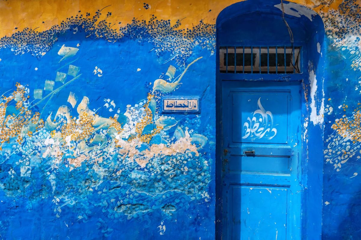 Foto 9 de ¡Explora Asilah con un guía local, arte e historia atlántica!